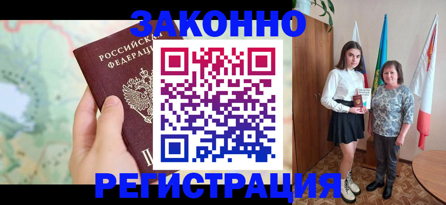 пропишу в квартире в Кимрах