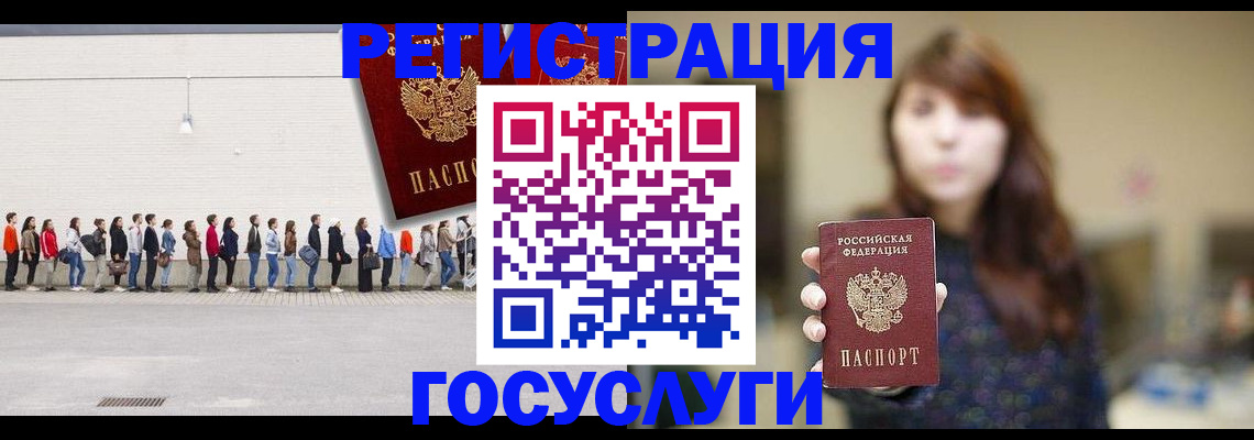 прописка поиск в Кимрах