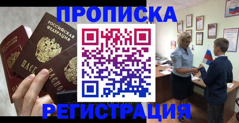 форма 3 в Кимрах