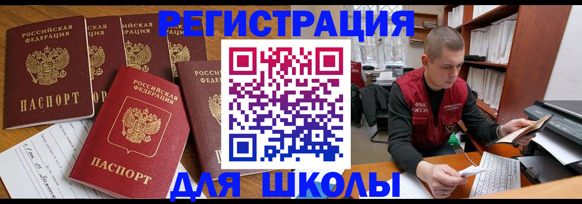 временная регистрация госуслуги в Кимрах